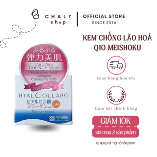 Kem dưỡng ẩm sâu, chống lão hóa Meishoku Hyalcollabo Emollient Moisture Cream 48g Nhật