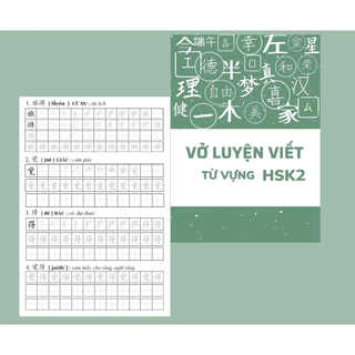 Luyện viết từ vựng HSK2- Vở luyện viết t.iếng Trung