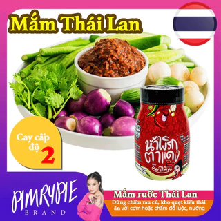 [Combo 2 Mắm Thái Lan]. Mắm ruốc Thái Lan, chấm kho quẹt, rau củ luộc, Hải sản nướng và luộc hoặc ăn với cơm