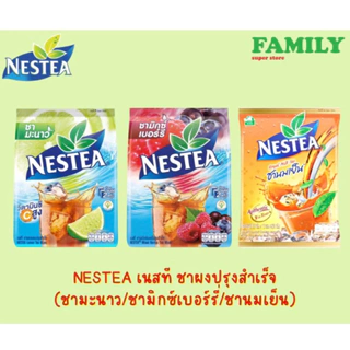 [SHIP HOẢ TỐC] Trà Nestea Thái Lan Chính Hãng (trà dâu rừng, trà chanh, trà thái cam)