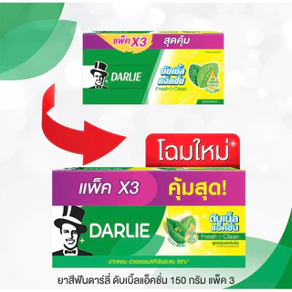 [HÀNG NỘI ĐỊA CÓ SẴN] Kem Đánh Răng Darlie Ông Tây Thái Lan set 3 tuýp to