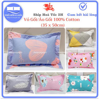 Vỏ gối 35 x 50 Cotton 100%