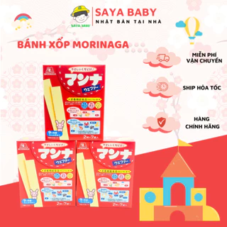 Bánh xốp sữa Morinaga, bánh xốp ăn dặm phủ kem cho bé nội địa Nhật Bản ( Date T12/24)