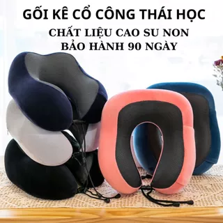 Gối Kê Cổ Chữ U Công Thái Học Chất Liệu Cao Su Non, Gối Tựa Cổ Chữ U Chống Mõi Cổ Vai Dành Cho Văn Phòng -  Du Lịch