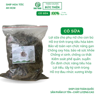 500g Cỏ Sữa Loại 1 Đức Thiện (Khô, Sạch, Thơm) - Lợi Sữa, Tiêu Hóa Kém, Bảo Vệ Gan, Lợi Tiểu, Hỗ Trợ Khớp