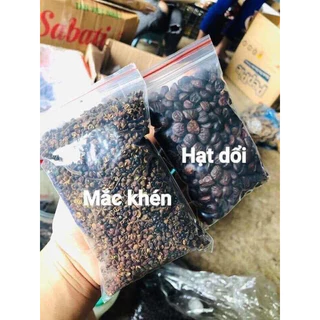 set 200g hạt mắc khén rừng và 10g hạt dổi