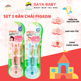 Set 2 bàn chải đánh răng Pigeon, chải răng 360 độ cho bé từ 12M nội địa Nhật Bản mềm mại dành cho bé tập đánh răng