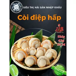 HỎA TỐC - CÒI SÒ ĐIỆP HẤP 1KG