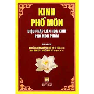 Sách - Kinh Phổ Môn Diệu Pháp Liên Hoa Kinh Phổ Môn Phẩm