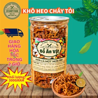 Khô Heo Cháy Tỏi Loại 1, 100% Từ Thịt Heo - Lon 300Gram