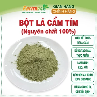 [50 g] Bột lá cẩm tím 100% nguyên chất, tạo màu tím và mùi vị tự nhiên, dùng nấu xôi, bánh, thạch dừa, mứt, chè, rau câu