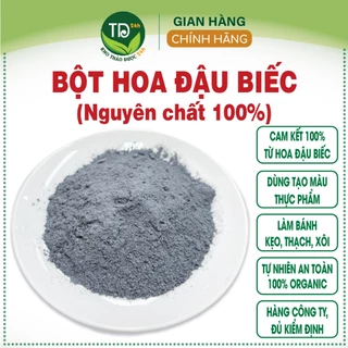 [100 g] Bột hoa đậu biếc nguyên chất 100%, dùng nấu xôi, làm bánh, chè, rau câu, thạch dừa, tạo màu, mùi tự nhiên ATVSTP