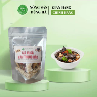 [Tặng ngay 20gTáo Đỏ] khi mua Set Gia Vị Gà Hầm Thuốc Bắc đầy đủ 9 Vị và 10 Vị(Tần gà, tiềm gà) bổ dưỡng cho sức khỏe