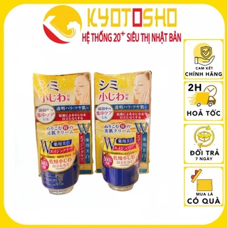 Kem dưỡng trắng da Meishoku Whitening Essence Cream 55g