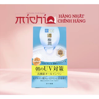 [Mẫu mới] Kem dưỡng da ban ngày Hadalabo UV White dạng Gel 7in1 Nhật Bản