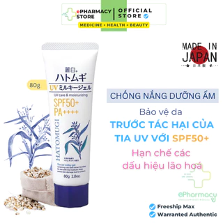 Hatomugi Kem Chống Nắng Reihaku UV Care & Moisturizing Milky Gel chiết xuất ý dĩ SPF50+ PA++++ 80g