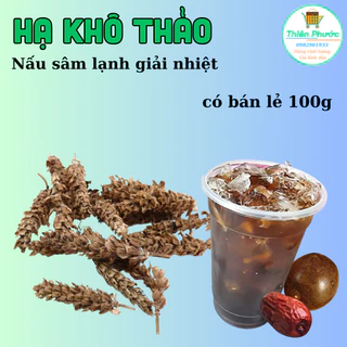 Hạ khô thảo (hà cô thảo) gói 30g - 100g dùng nấu nước uống mát, nấu sâm