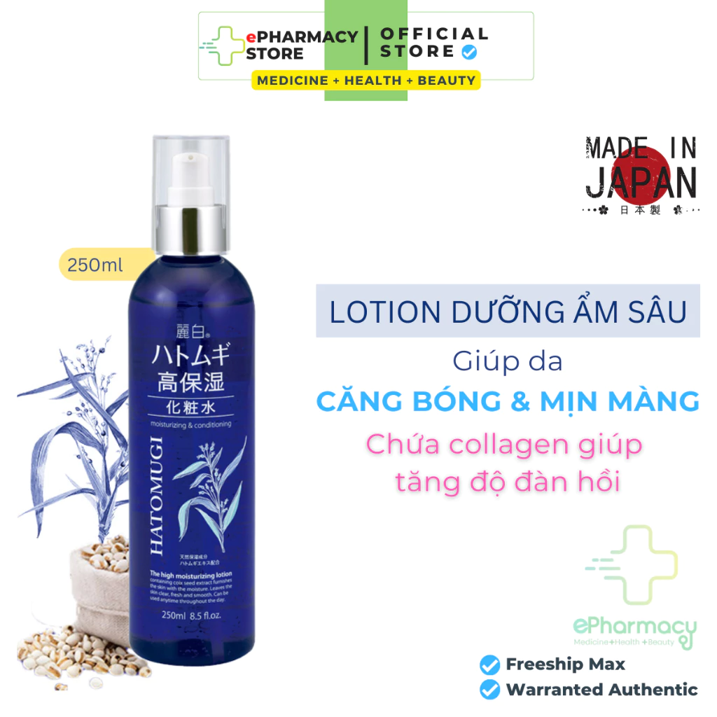 HATOMUGI Toner Reihaku Hatomugi High Moisturizing Lotion Nước cân bằng dưỡng ẩm chuyên sâu 250ml