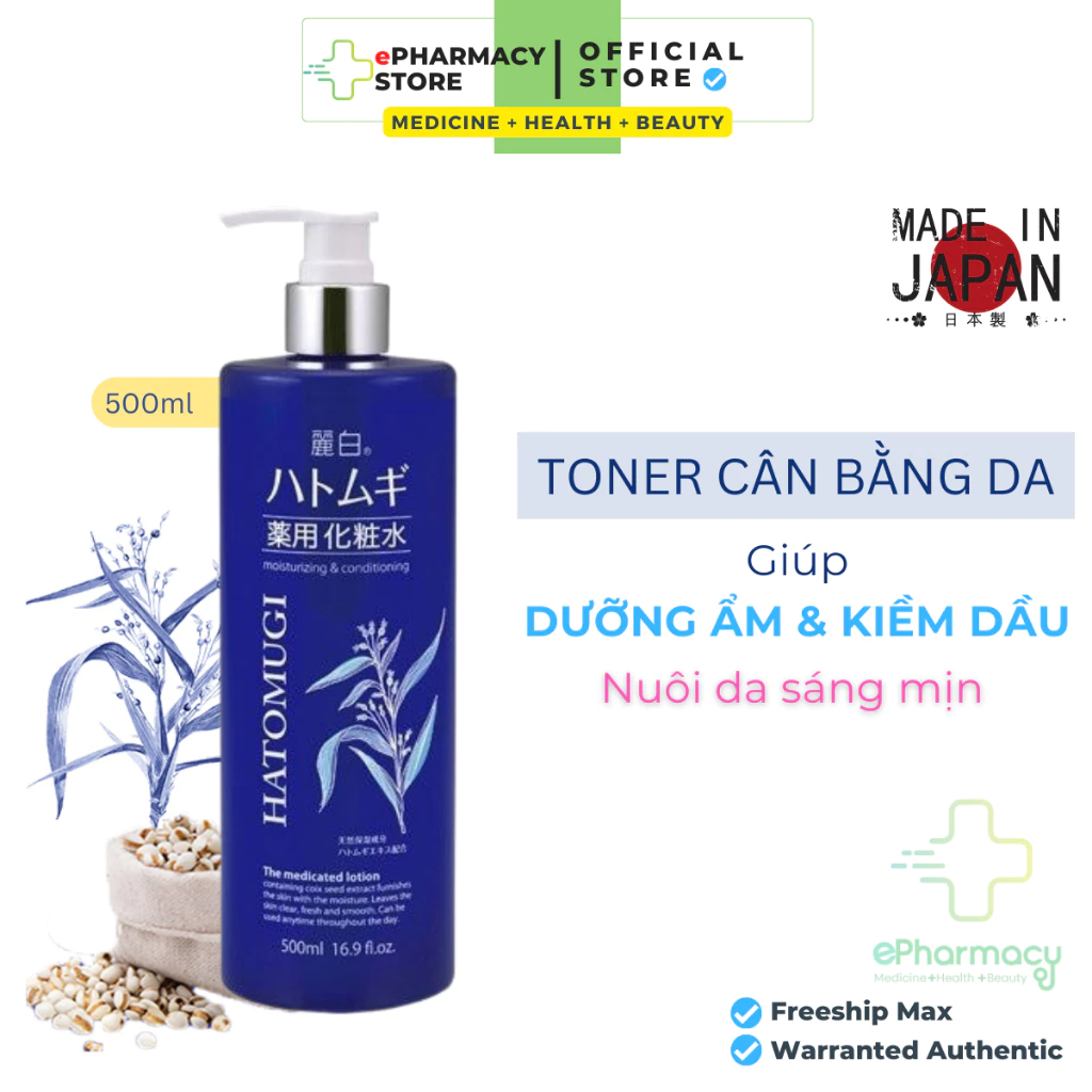 Toner Hatomugi The Medicated Lotion Nước cân bằng da cấp ẩm, dưỡng sáng cho da khô 500ml