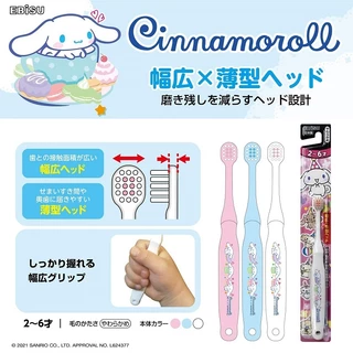 [CHÍNH HÃNG] Bàn chải đánh răng trẻ em Ebisu Cinnamoroll cho bé từ 2~ 6 tuổi - Hàng nội địa Nhật Bản | Made in Japan