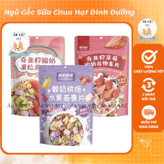 Ngũ Cốc Sữa Chua Hạt Dinh Dưỡng MEIZHOUSHIKE 100g - Ăn Vặt 492