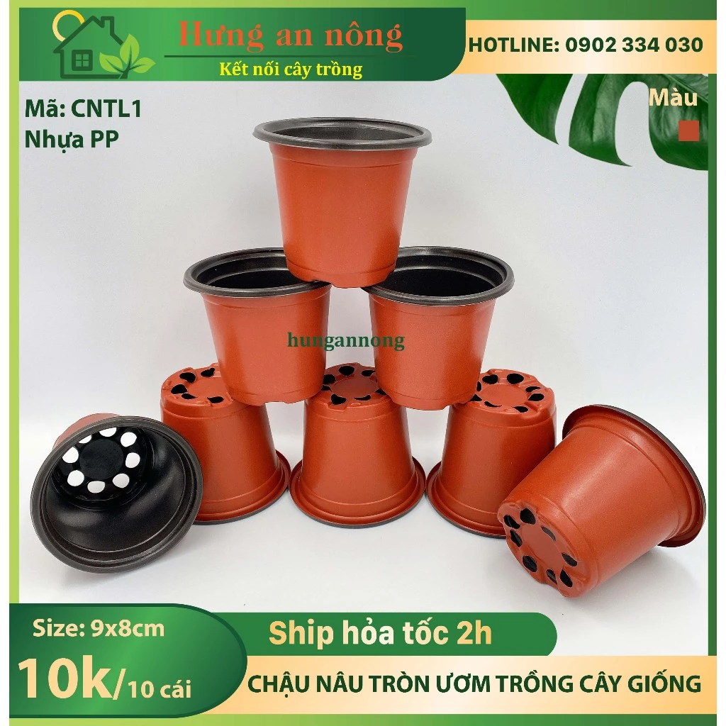 CNTL1 - Sét 10 cái chậu nâu tròn ươm trồng cây giống nhựa PP size 9x8cm