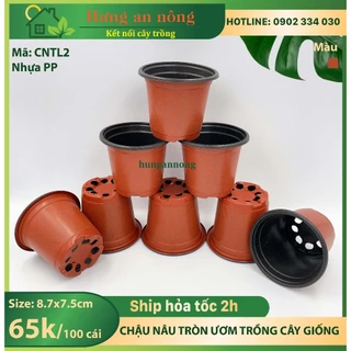 CNTL2 - Sét 100 cái chậu nâu nhựa tròn ươm trồng cây giống, size 8.7x7.5cm 3g/cái mỏng