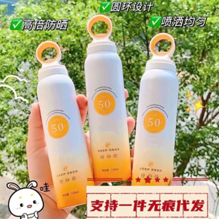 XỊT chống NẮNG VÀNG YM0286 - chai 150ml