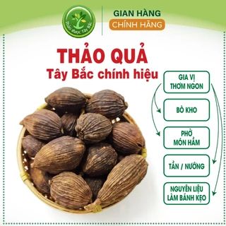 Thảo quả khô sấy Tây Bắc, gia vị cho các món ngon, kích thích tiêu hóa, giải độc [100g-500g] | Kho thảo dược Tây Bắc