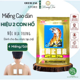 [Trung Quốc - Dành cho giảm đau tại chổ] 1 Gói Cao Dán Con Cọp Hiệu 2 Con Cọp Nội Địa Trung (4 Miếng/Gói)