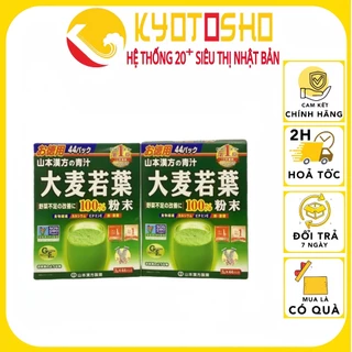 Bột Lúa Mạch Non Grass Barley Nâng Cao Sức Khỏe, Cung Cấp Vitamin Khoáng Chất Nhật ( DATE T2026 )