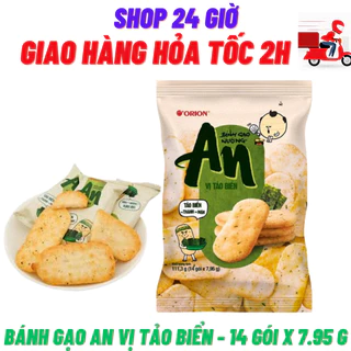 Bánh Gạo Nướng AN Vị Tảo Biển