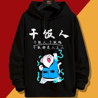 Áo Hoodie Unisex Nam Nữ, Họa Tiết Chú Mèo Tung Chưởng, Thời Trang TinaStore