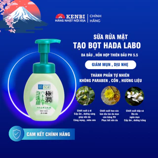 Sữa rửa mặt bọt Hada Labo Gokujyun màu xanh- Hàng nhật nội địa