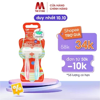 Set 2 dao cạo vùng Bikini chính hãng KAI - Nội địa Nhật Bản