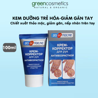 Kem dưỡng trẻ hóa, giảm gân tay Before and After 100ml