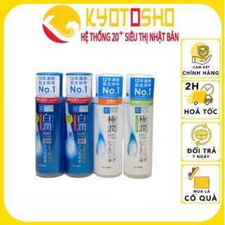 Nước Hoa Hồng Hadalabo - 170ml HÀNG NỘI ĐỊA NHẬT