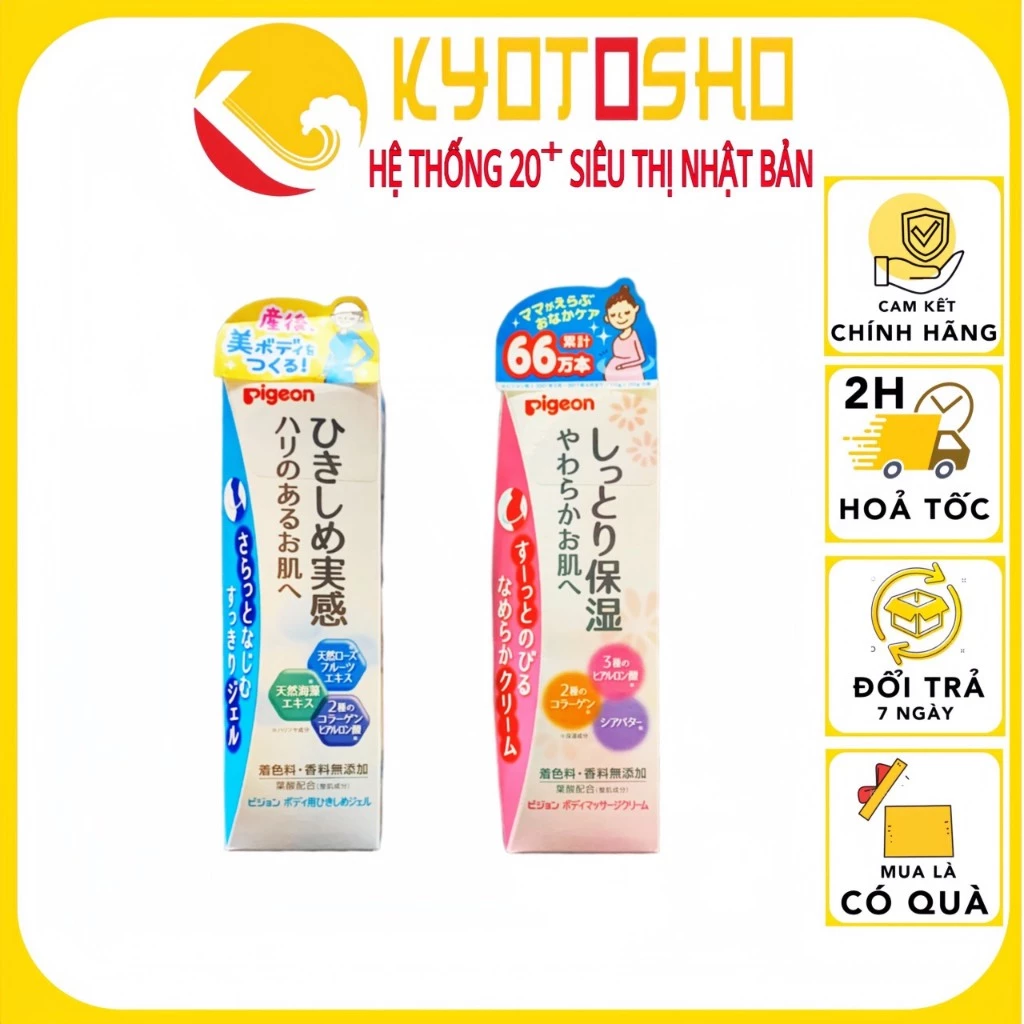 Kem bôi chống rạn bà bầu Pigoen 110g