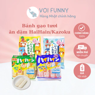 [CHÍNH HÃNG] Bánh gạo tươi Haihain/Kazoku Nhật cho bé từ 7 tháng (date 09/2024)