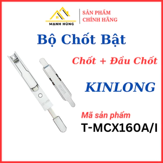 Chốt bật KINLONG Chính Hãng, Thanh chốt bật, Chốt cánh phụ cửa nhôm Xingfa 55