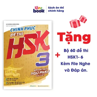 Sách Chinh phục đề thi HSK 3 (Kèm giải thích ngữ pháp chi tiết) tặng Bộ 60 đề thi HSK 1-6 Kèm File Nghe và Đáp án