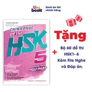 Sách Chinh phục đề thi HSK 5 (Kèm giải thích ngữ pháp chi tiết) tặng Bộ 60 đề thi HSK 1-6 Kèm File Nghe và Đáp án