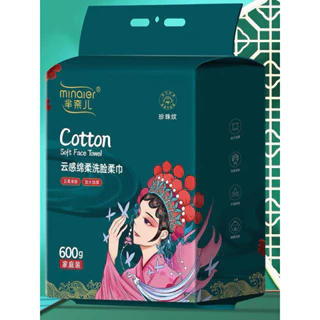 Khăn mặt Minaier Dùng 1 lần gói 600g (Mới nhất)