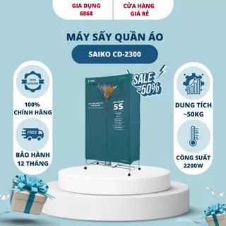 Tủ sấy quần áo Saiko CD2300.Công suất 2300w, dung tích ~50kg.Kích thước 190x50x120cm.