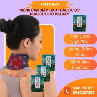 [Chính Hãng] Miếng dán giảm đau cổ vai gáy, làm nóng bằng thảo dược ngải cứu