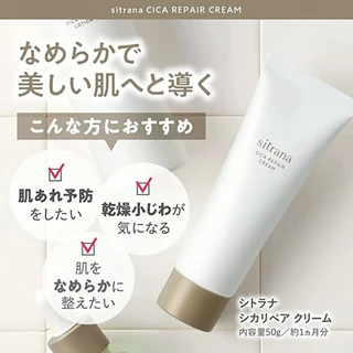 [HSD 9/2024] Minisize Kem Dưỡng Phục Hồi Sitrana Cica Repair Cream 15g Nhật Bản