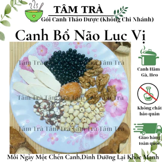 Canh Bổ Não Lục Vị -Tăng Cường Trí Nhớ -Gói Canh Thảo Dược -Tâm Trà