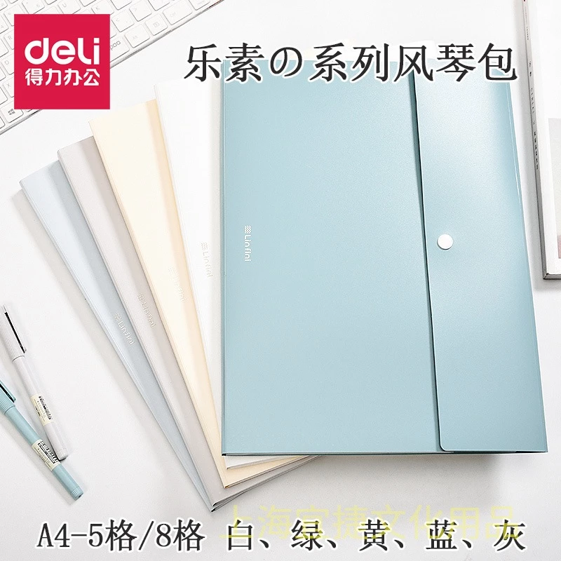 Cặp Đựng Tài Liệu A4 8 Ngăn Deli 72456