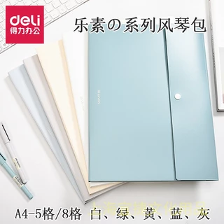 Cặp Đựng Tài Liệu A4 8 Ngăn Deli 72456