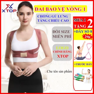 Đai bảo vệ vòng 1, Khắc phục gù lưng hiệu quả, đeo tập thể thao XTOP V01